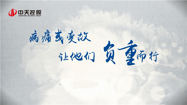 2019PA视讯助学短片